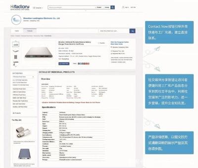 海風(fēng)吹,打開制造業(yè)海外貿(mào)易的新格局