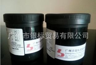 供應(yīng)手機(jī)天線銀漿價格_供應(yīng)手機(jī)天線銀漿廠家_世界工廠網(wǎng)產(chǎn)品信息庫