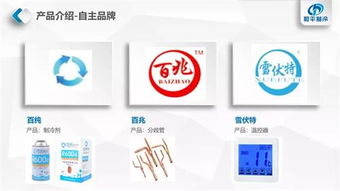 打造廣西制冷地區(qū)一站式采購平臺