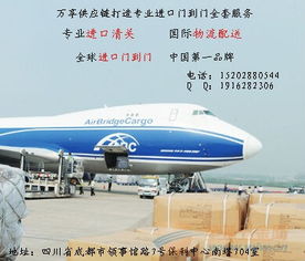 食品按照一般貿易進口代理報關清關公司成都商檢咨詢