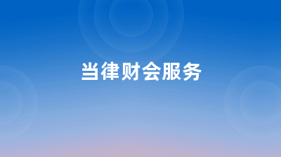 建設(shè)項(xiàng)目咨詢公司經(jīng)營范圍,建設(shè)項(xiàng)目咨詢公司經(jīng)營范圍有哪些