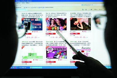 女員工上班沉溺網上購物遭解雇(圖)