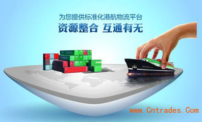 廣州到舟山市物流專線直達(dá)