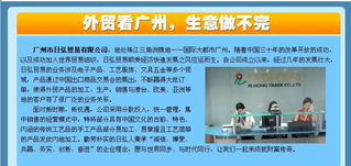 日弘貿(mào)易傳統(tǒng)工藝,日弘貿(mào)易加盟項目介紹,日弘貿(mào)易加盟,傳統(tǒng)工藝商機(jī),加盟,連鎖,加盟店,加盟費,代理費,聯(lián)系電話,聯(lián)系地址,qudao.com渠道網(wǎng)